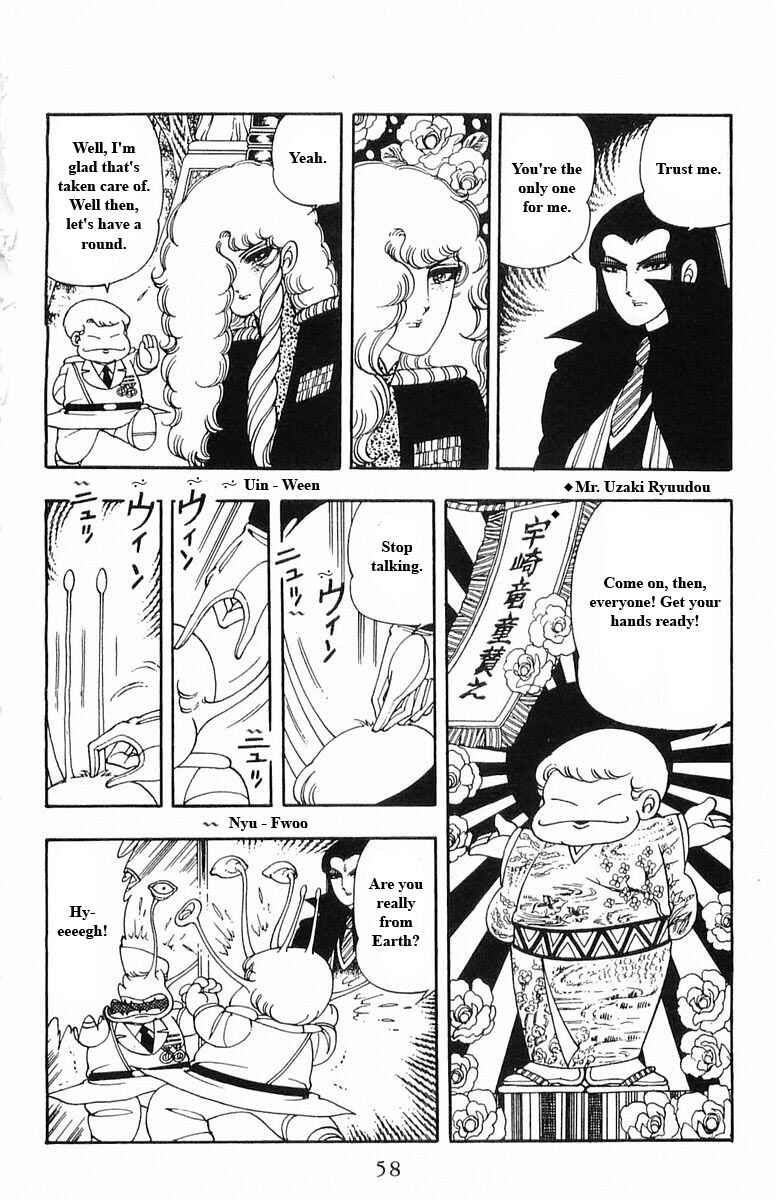 Patalliro! Chapter 13 - Page 58