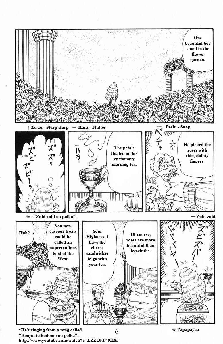 Patalliro! Chapter 13 - Page 6