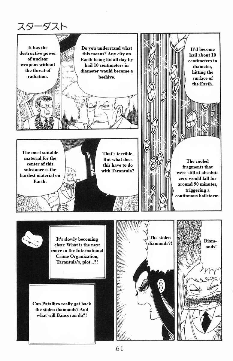 Patalliro! Chapter 13 - Page 61