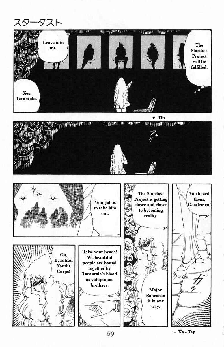 Patalliro! Chapter 13 - Page 69