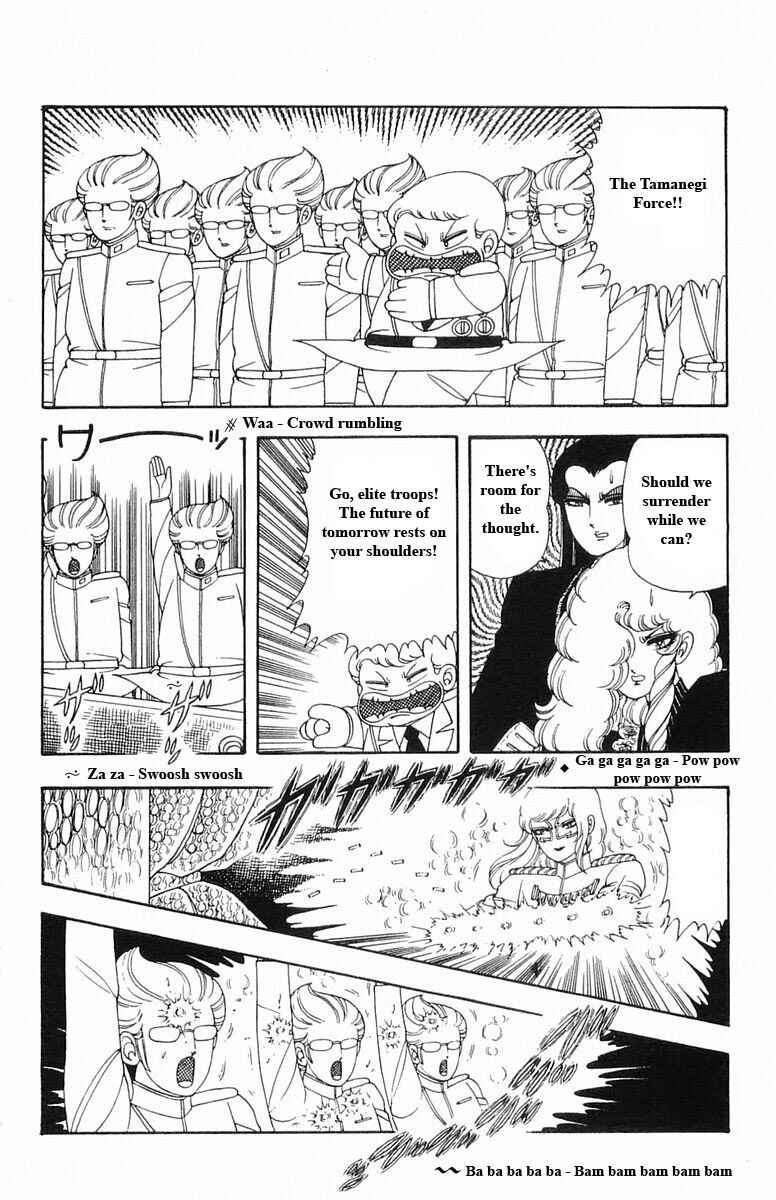 Patalliro! Chapter 13 - Page 76