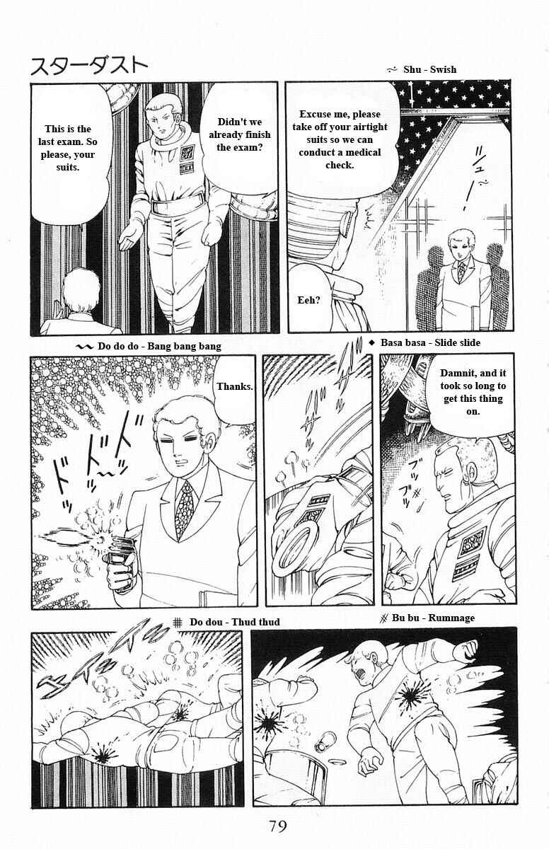 Patalliro! Chapter 13 - Page 79