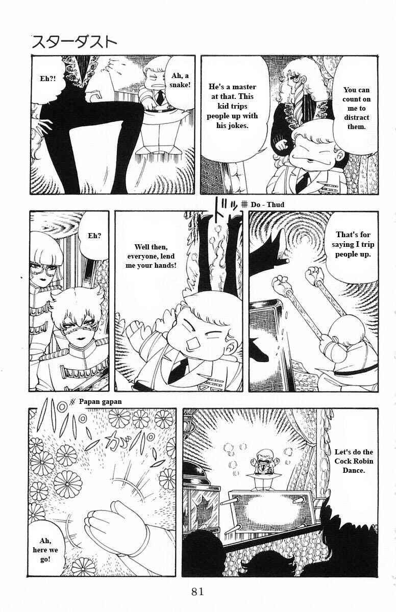 Patalliro! Chapter 13 - Page 81