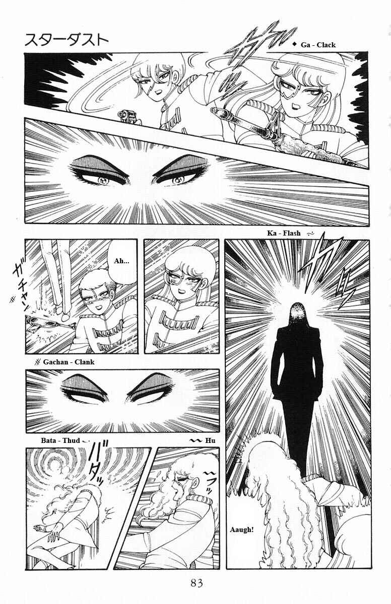 Patalliro! Chapter 13 - Page 83