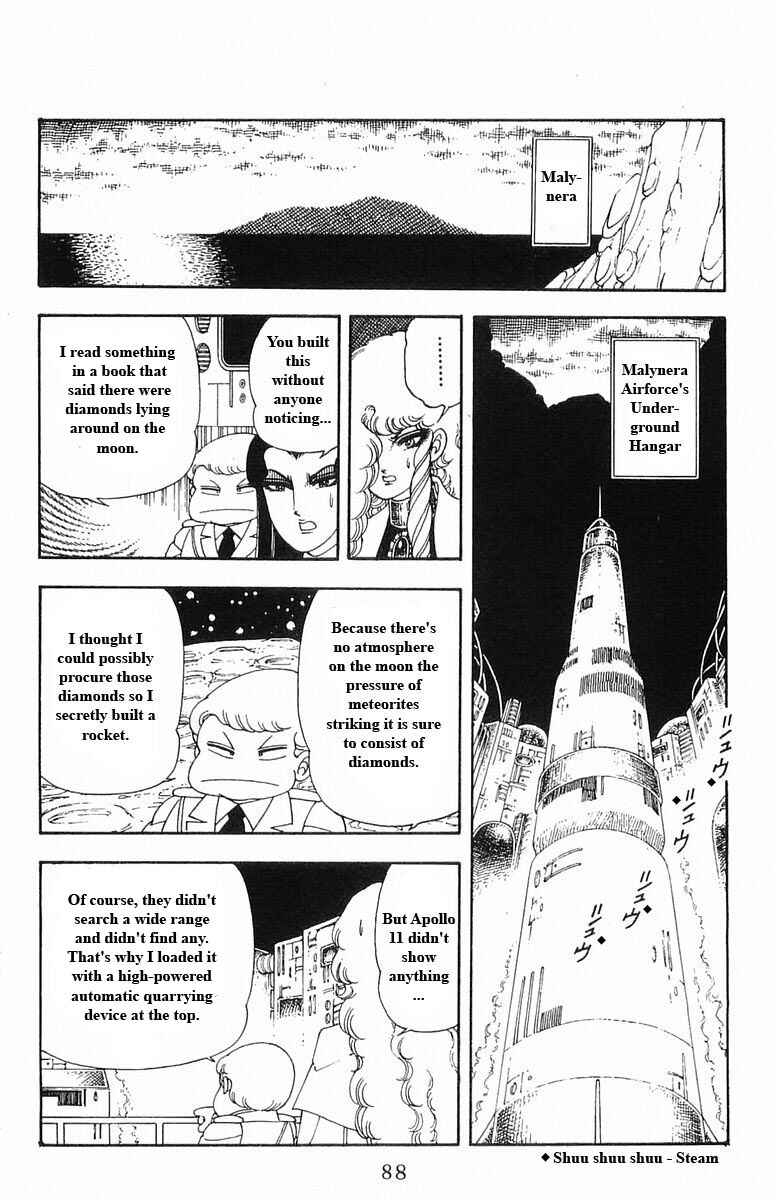 Patalliro! Chapter 13 - Page 88