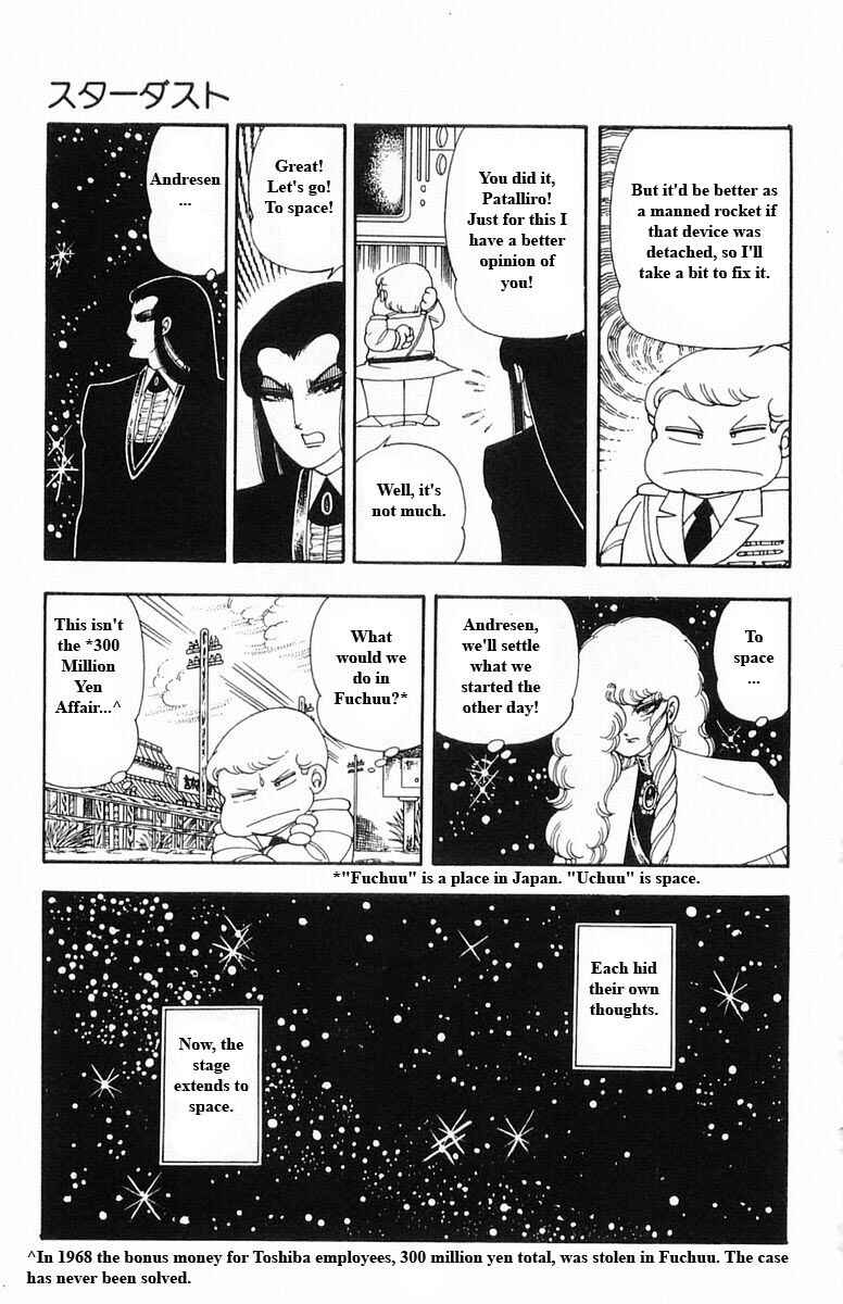 Patalliro! Chapter 13 - Page 89
