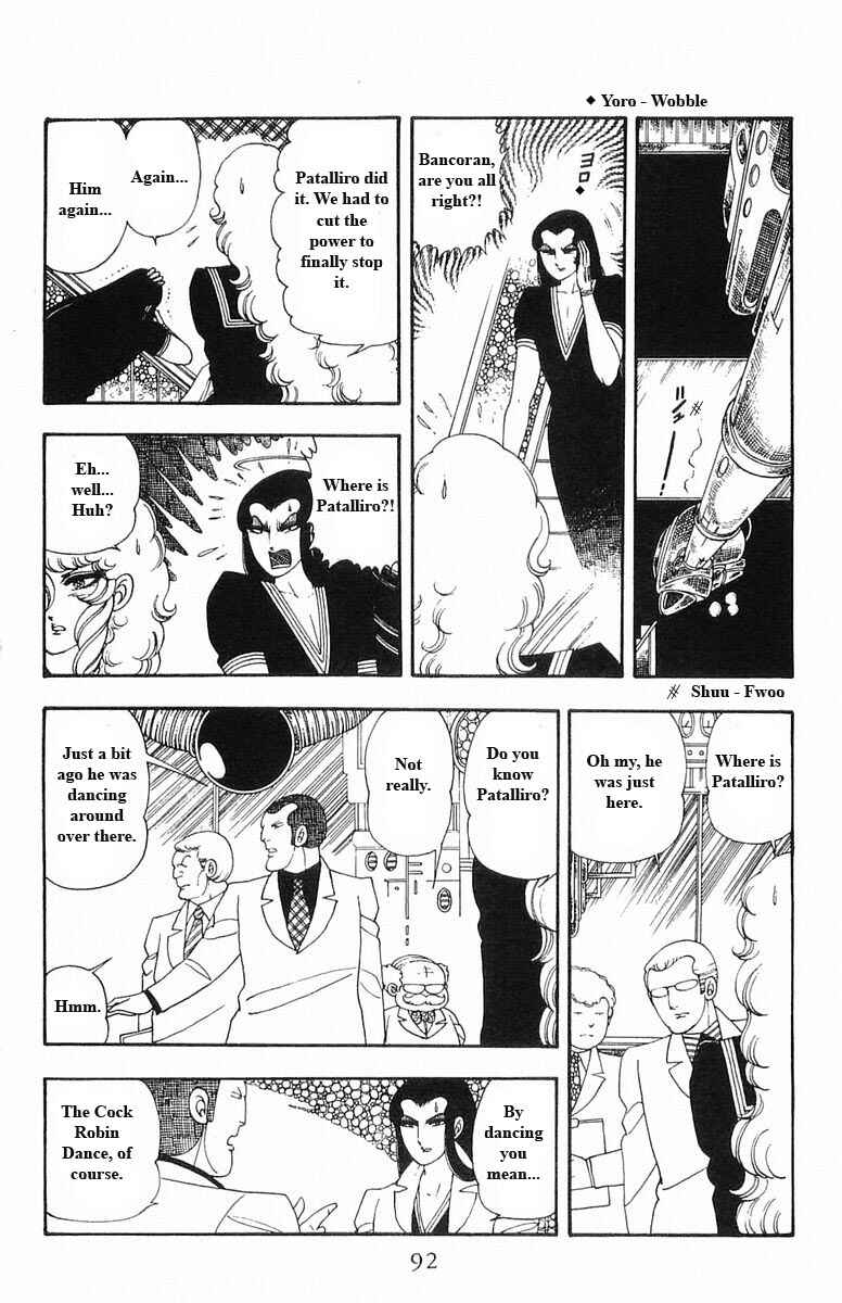 Patalliro! Chapter 13 - Page 92