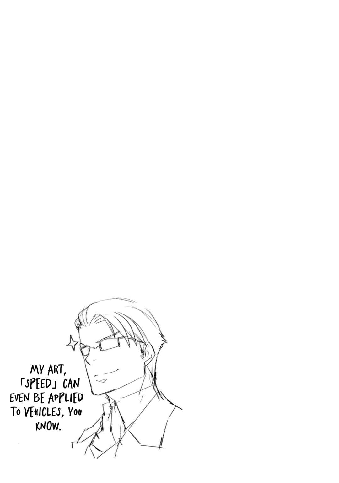 Seventh Chapter 16.5 - Page 4