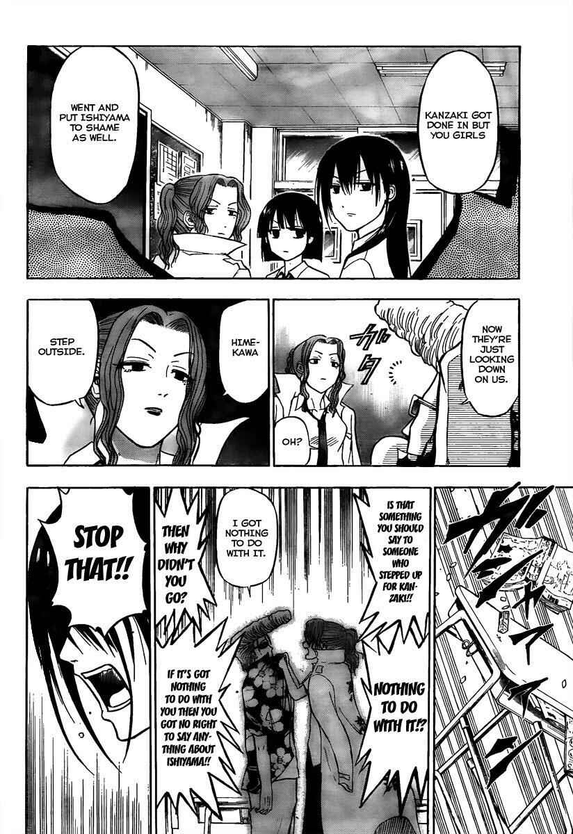 Beelzebub Chapter 55 - Page 12