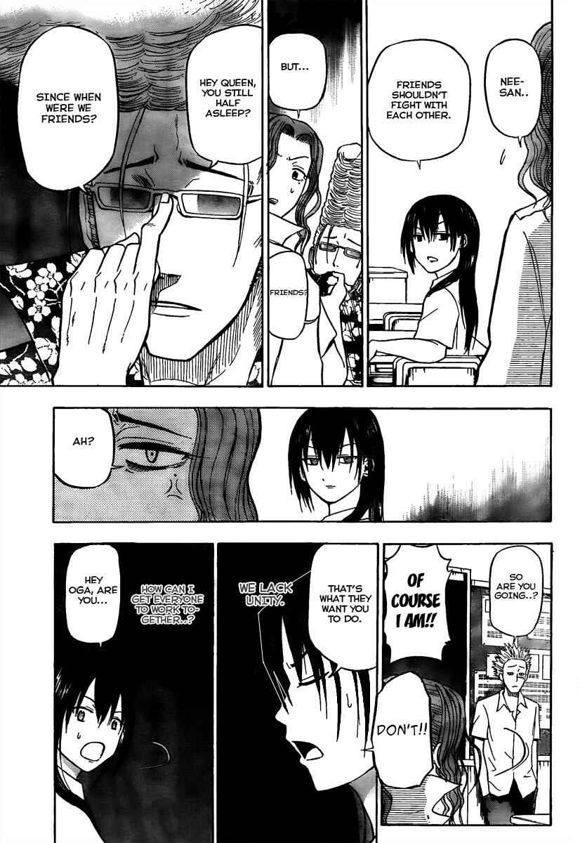 Beelzebub Chapter 55 - Page 13