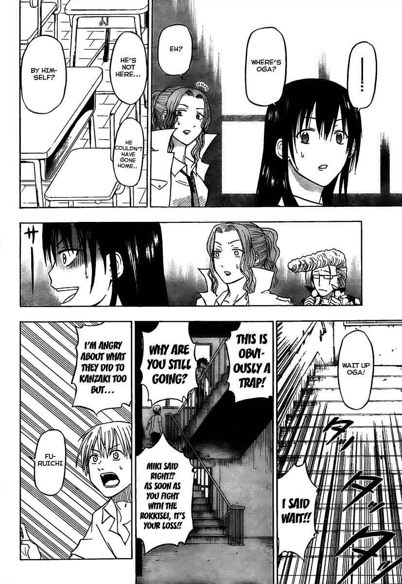 Beelzebub Chapter 55 - Page 14