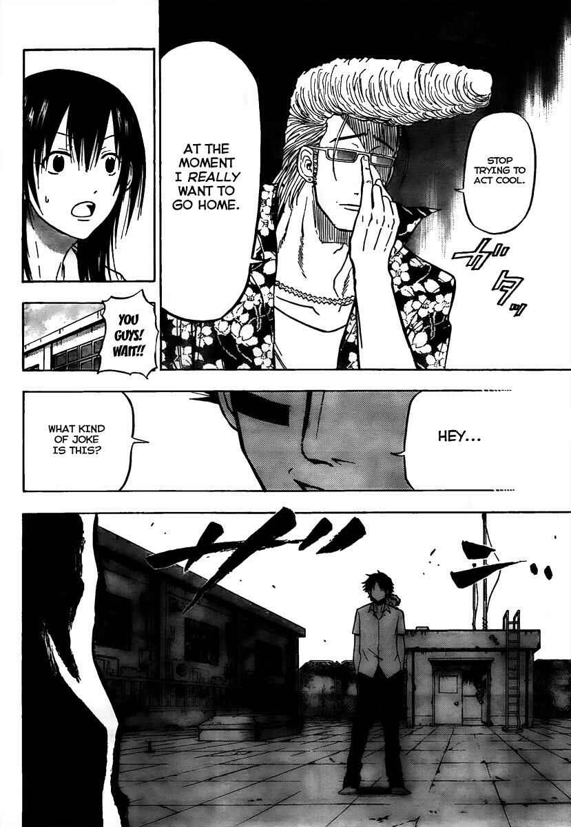 Beelzebub Chapter 55 - Page 16