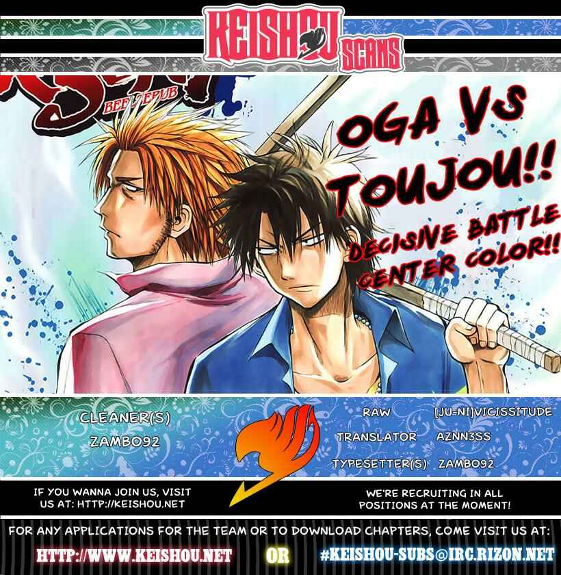 Beelzebub Chapter 55 - Page 20