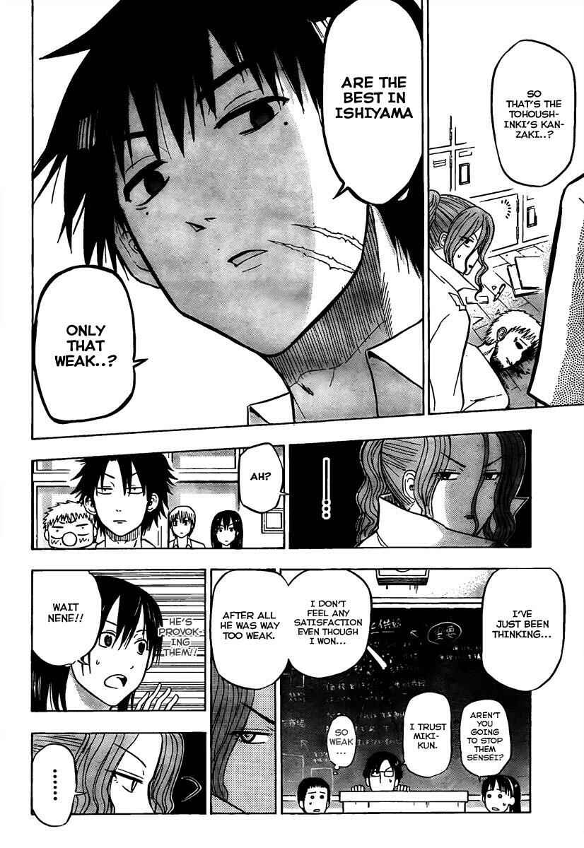Beelzebub Chapter 55 - Page 6