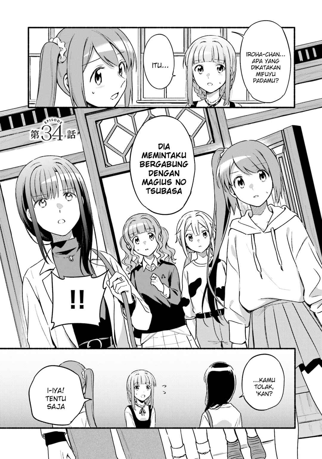 Magia Record - Mahou Shoujo Madoka☆Magica Gaiden Chapter 34 - Page 1