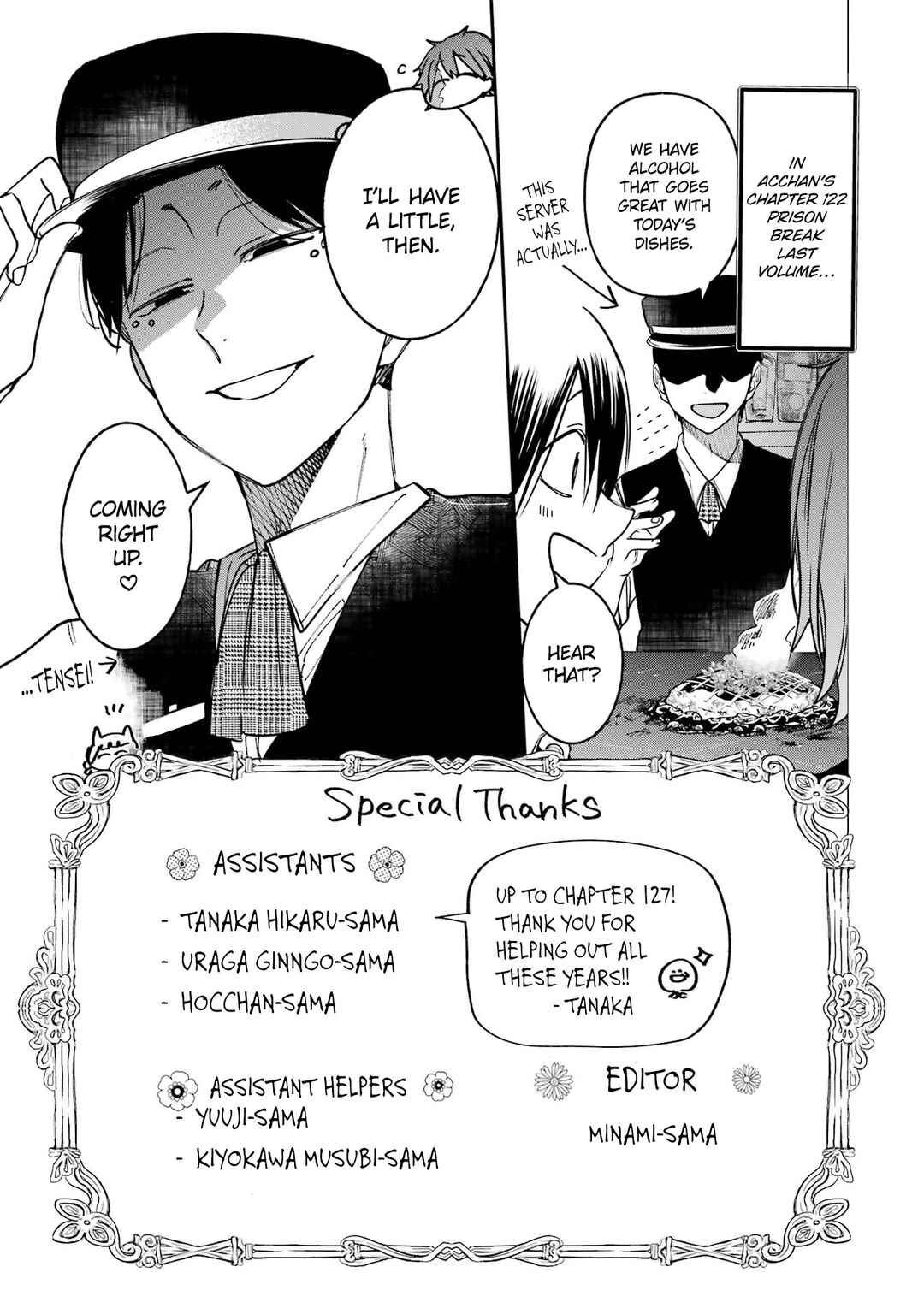 Youkai Gakkou no Sensei Hajimemashita! Chapter 129.5 - Page 6