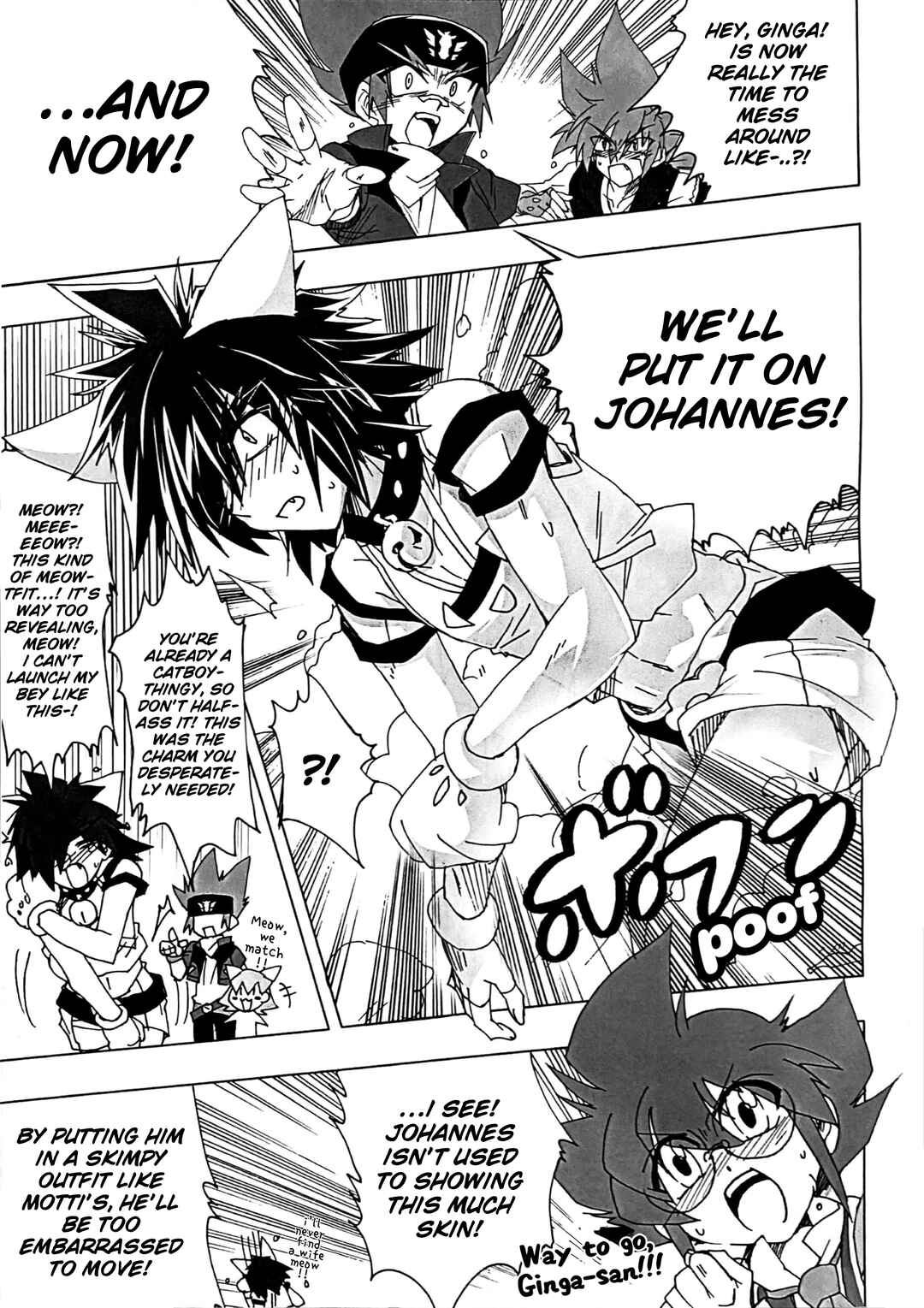 Nekomimi wo Kimi ni Chapter ? - Page 6