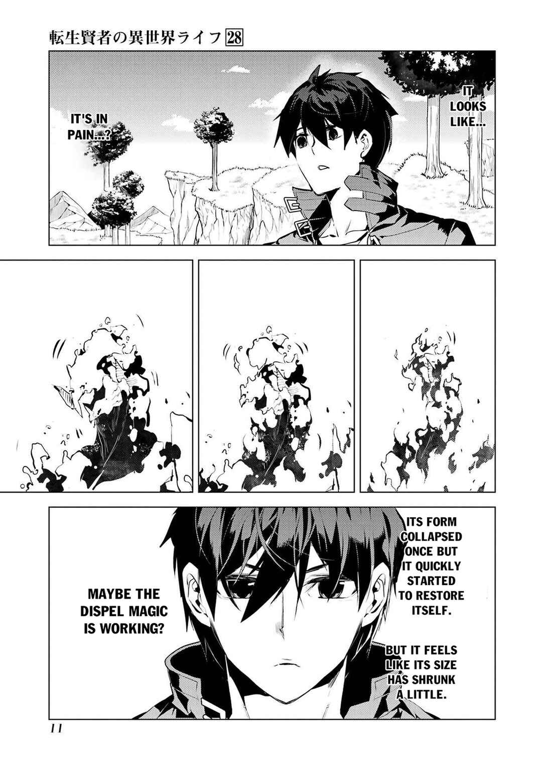 Tensei Kenja no Isekai Life ~Dai ni no Shokugyou wo Ete, Sekai Saikyou ni Narimashita~ Chapter 82.1 - Page 10
