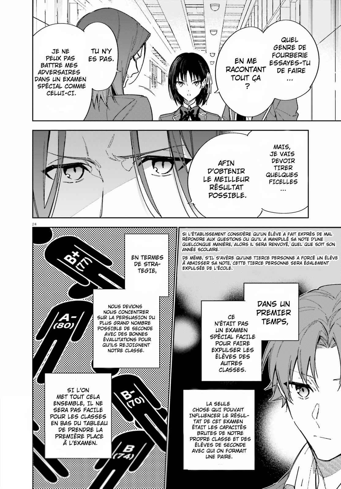 Youkoso Jitsuryoku Shijou Shugi no Kyoushitsu e: 2-nensei-hen Chapter 2 - Page 26