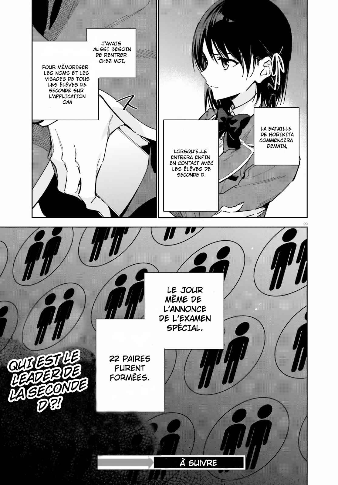 Youkoso Jitsuryoku Shijou Shugi no Kyoushitsu e: 2-nensei-hen Chapter 2 - Page 31