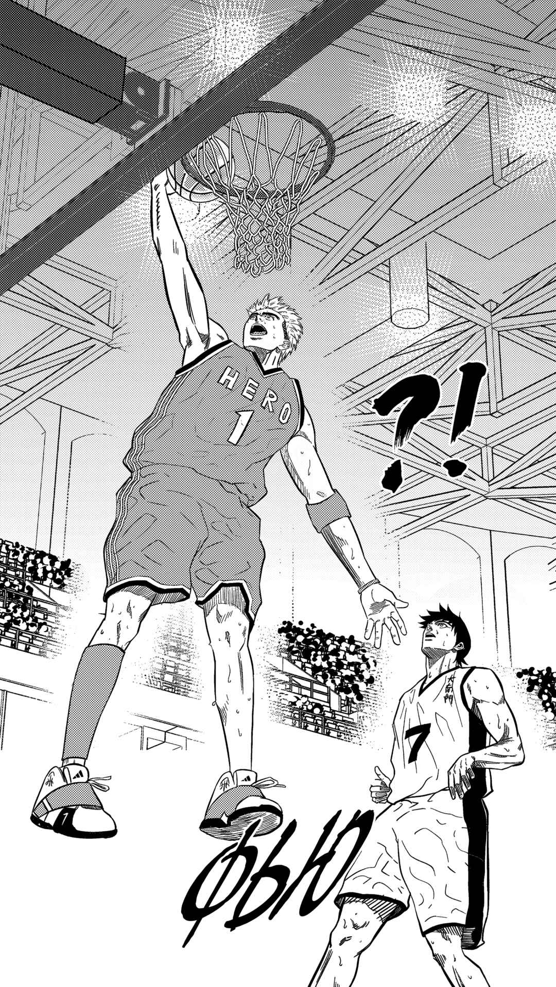 The Basketball Girl Chapter 264 - Page 16