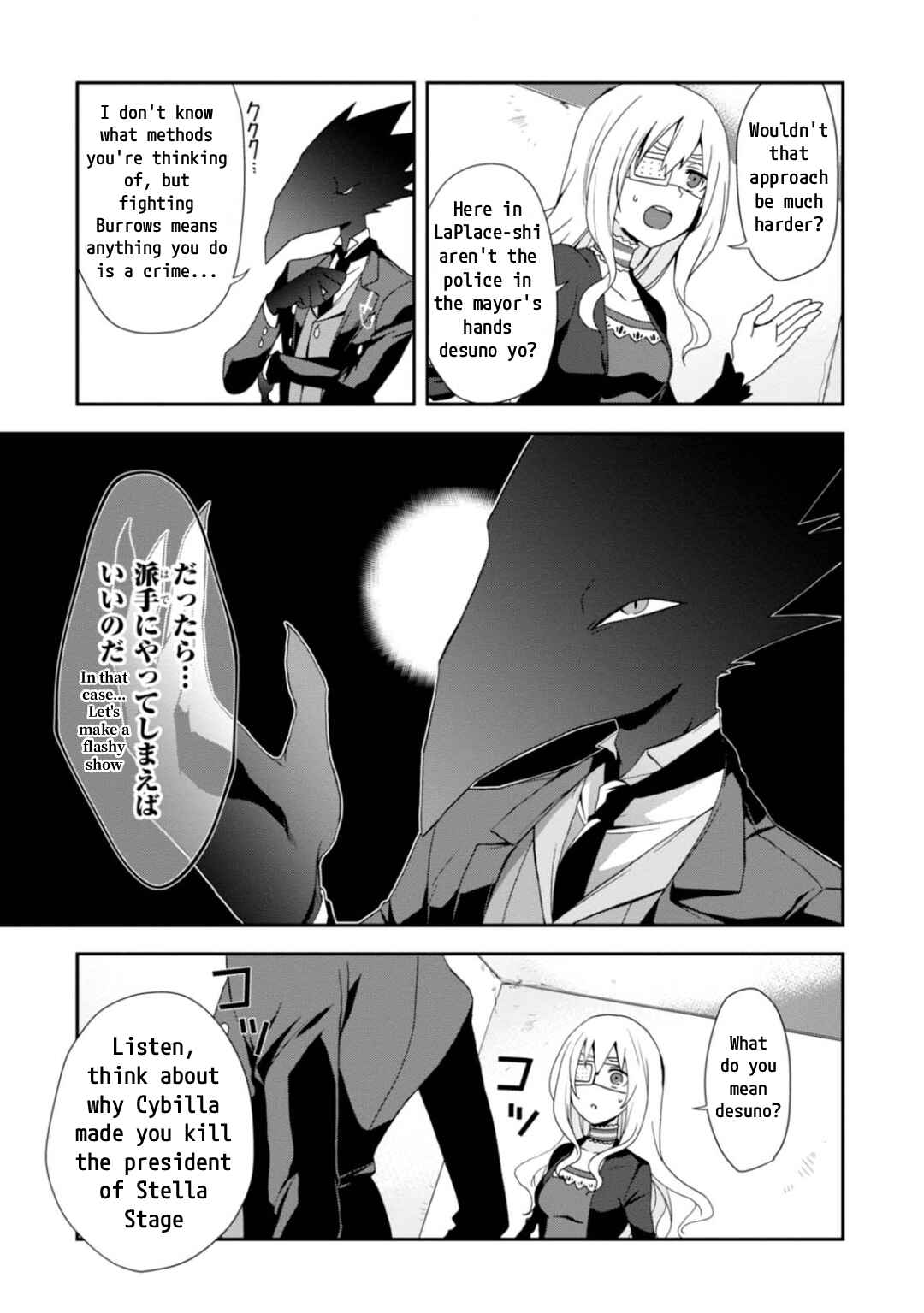 Higyaku no Noel Chapter 11 - Page 10
