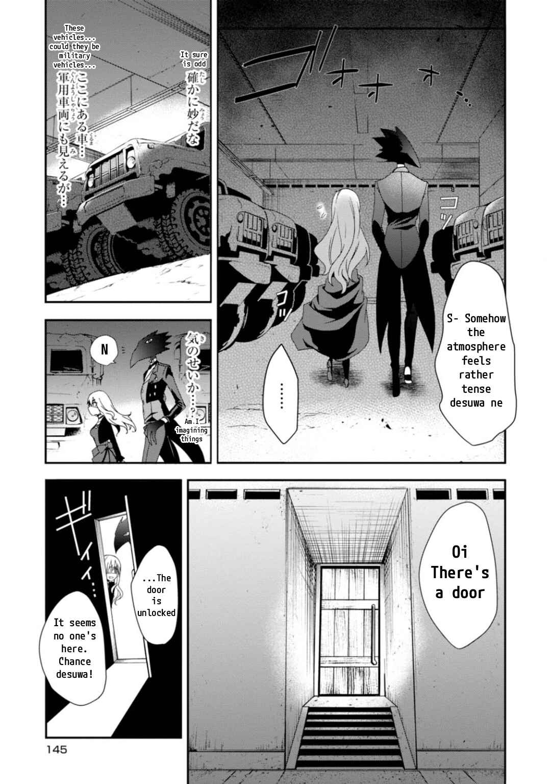 Higyaku no Noel Chapter 11 - Page 16