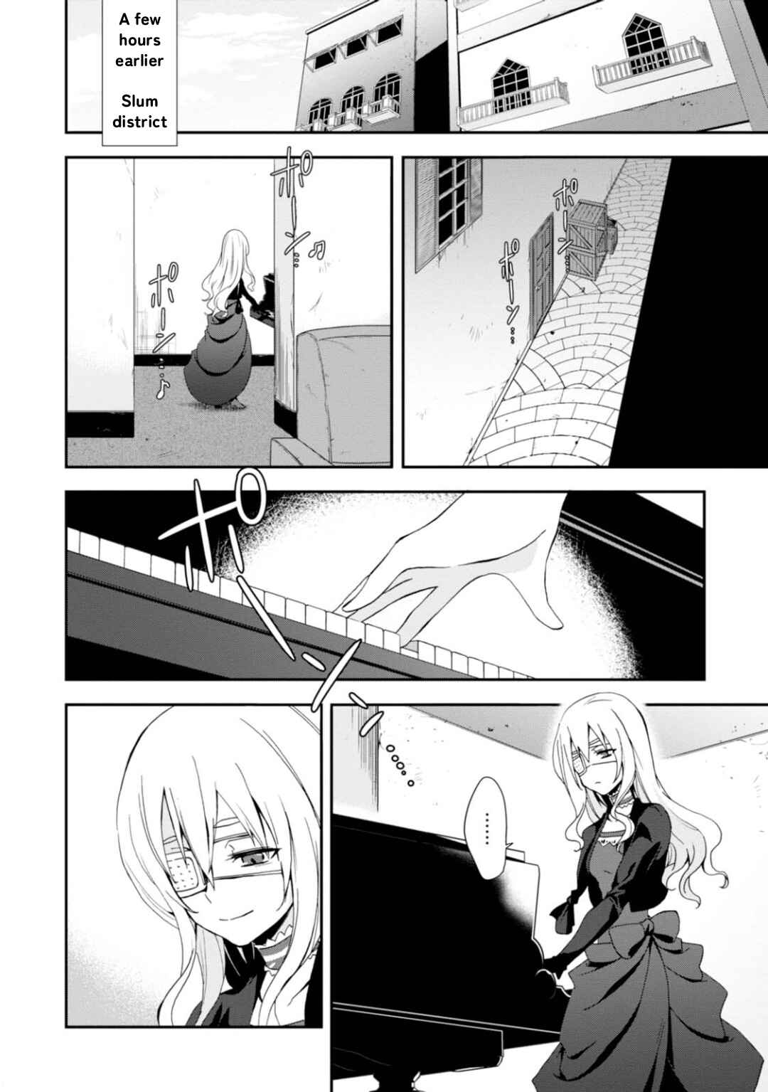 Higyaku no Noel Chapter 11 - Page 5