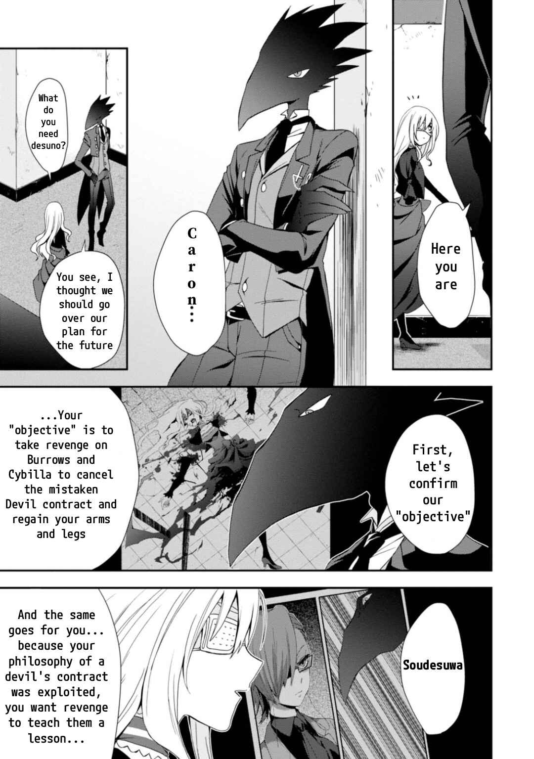 Higyaku no Noel Chapter 11 - Page 6