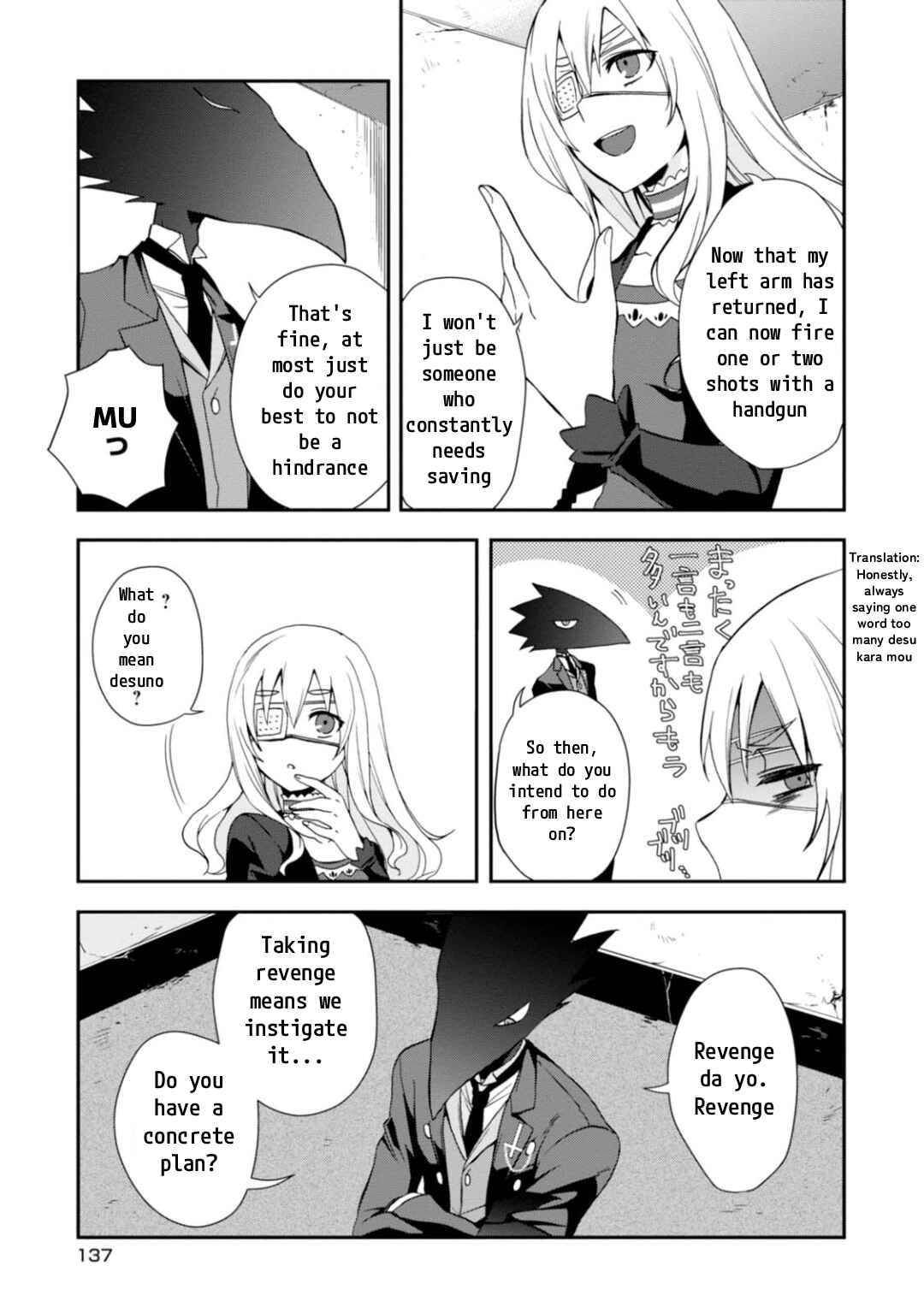 Higyaku no Noel Chapter 11 - Page 8
