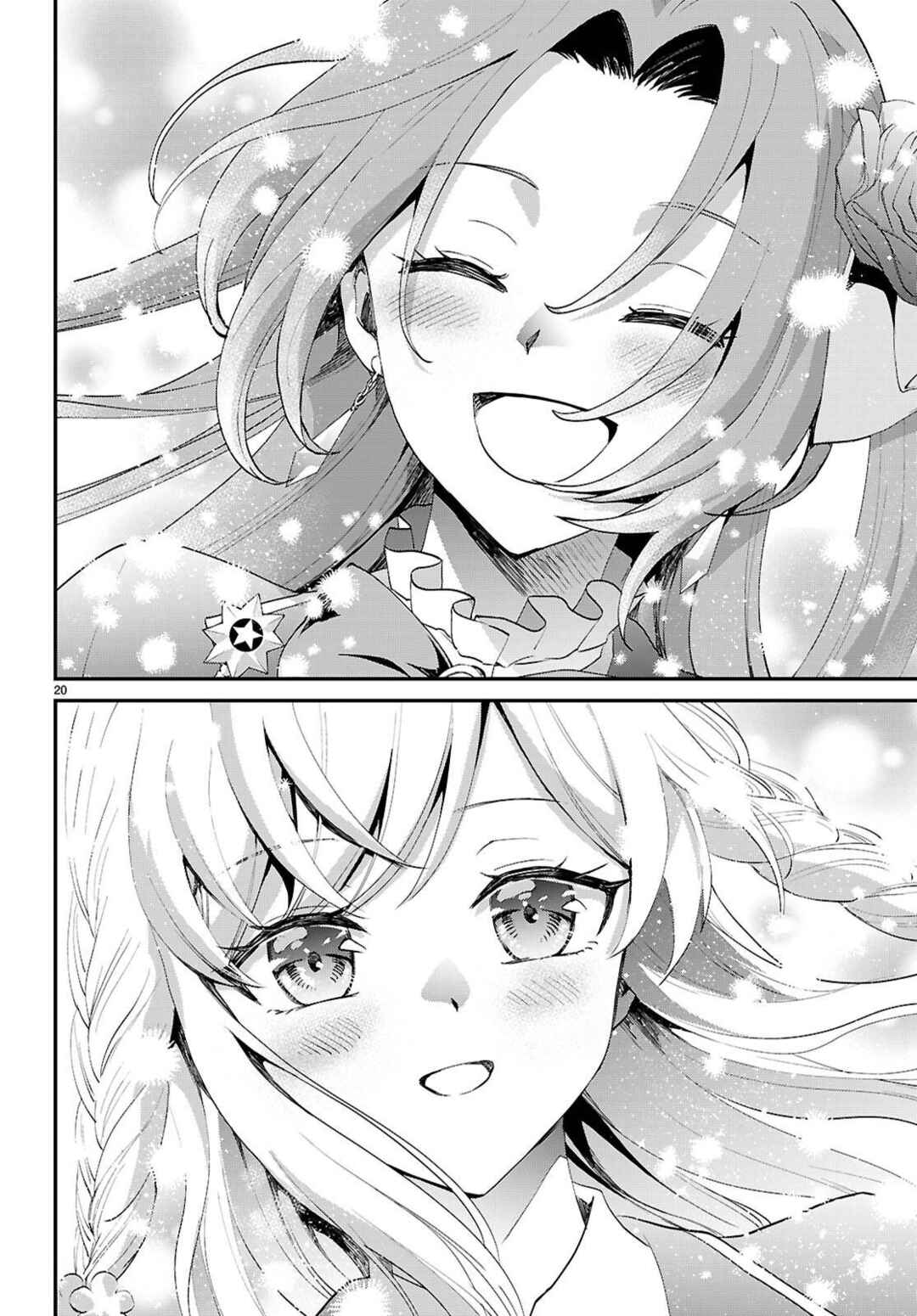 Danshi Koukousei, Otome Game no Akuyaku Reijou ni Tensei Suru. Chapter 8 - Page 19