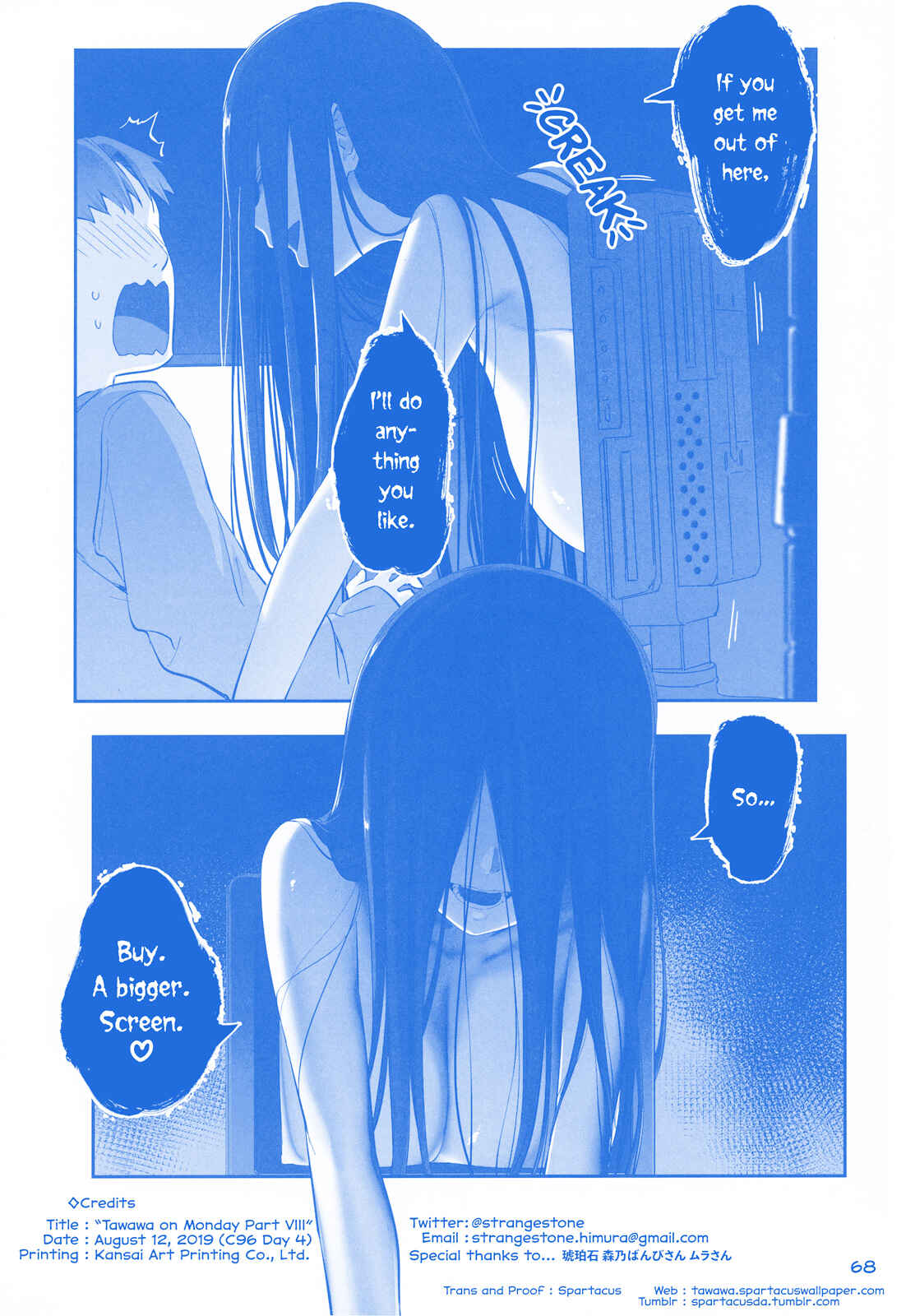 Getsuyoubi no Tawawa  (Twitter Webcomic) Chapter 26 - Page 8