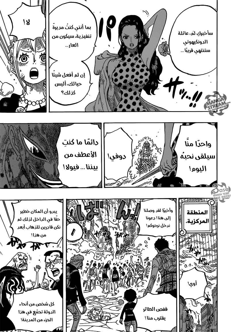 One Piece Chapter 788 - Page 11