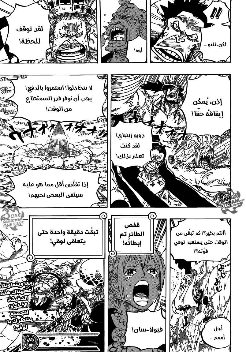 One Piece Chapter 788 - Page 16