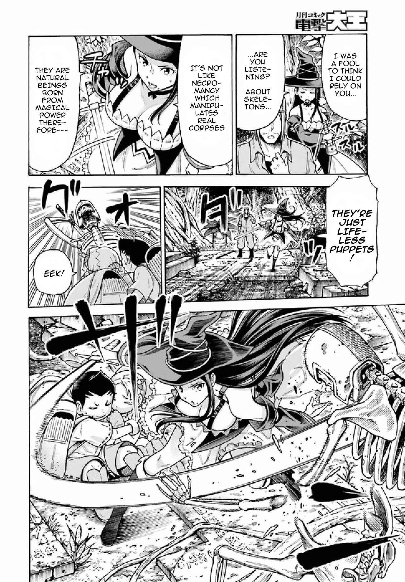 Shiikuin-san wa Isekai de Doubutsuen Tsukuritainode Monsutaa wo Tenazukeru Chapter 3.1 - Page 7