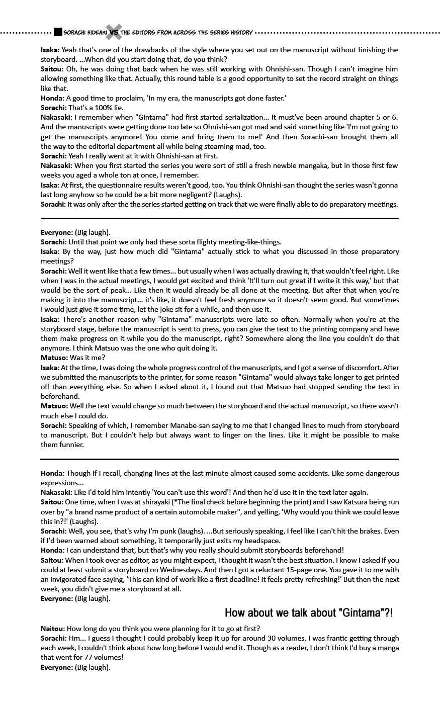 Gintama Chapter 704.1 - Page 19