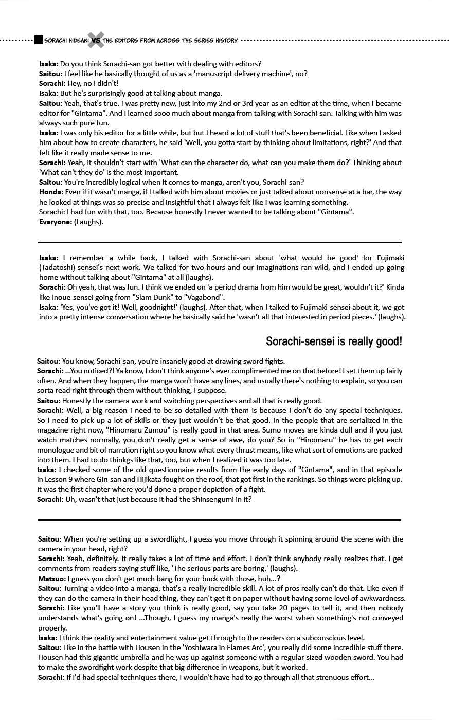 Gintama Chapter 704.1 - Page 22