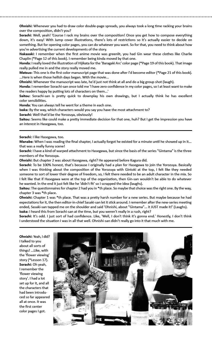 Gintama Chapter 704.1 - Page 25