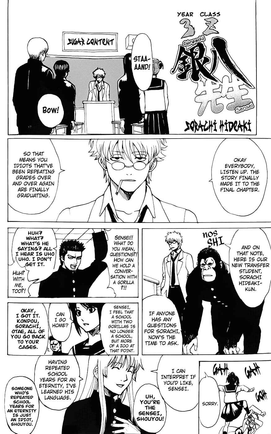 Gintama Chapter 704.1 - Page 29