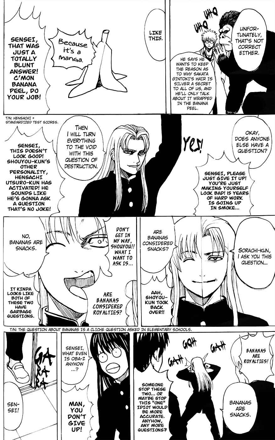 Gintama Chapter 704.1 - Page 31