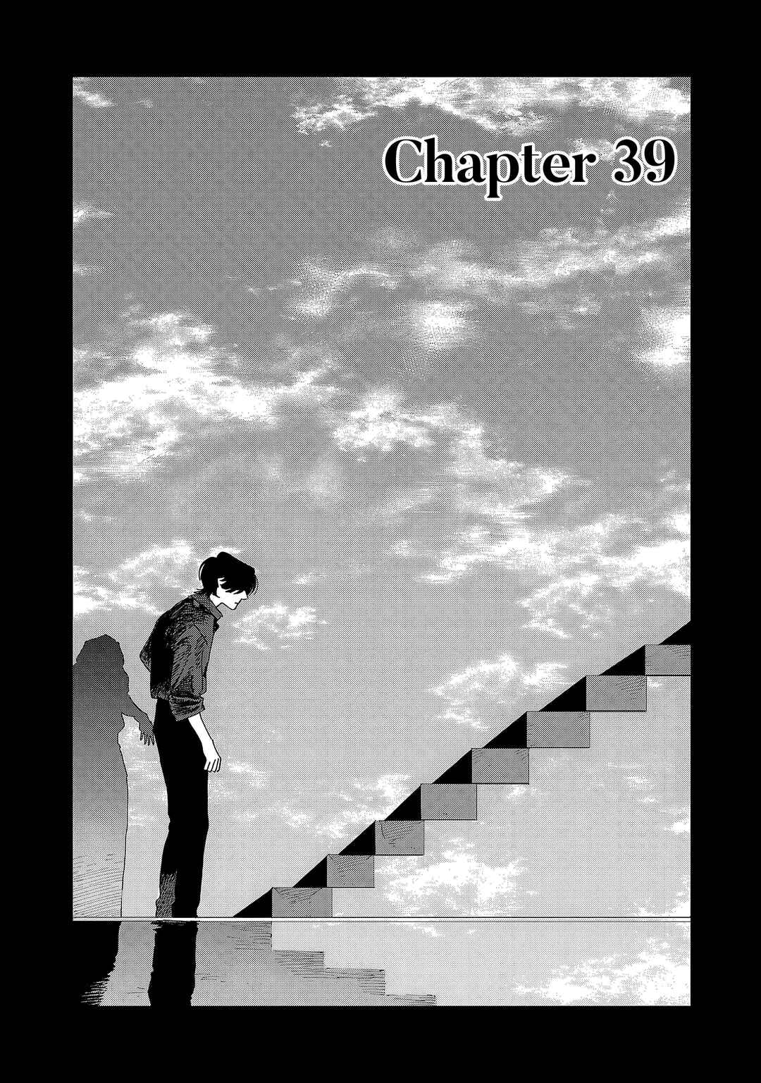 Umi ga Hashiru End Roll Chapter 39 - Page 1