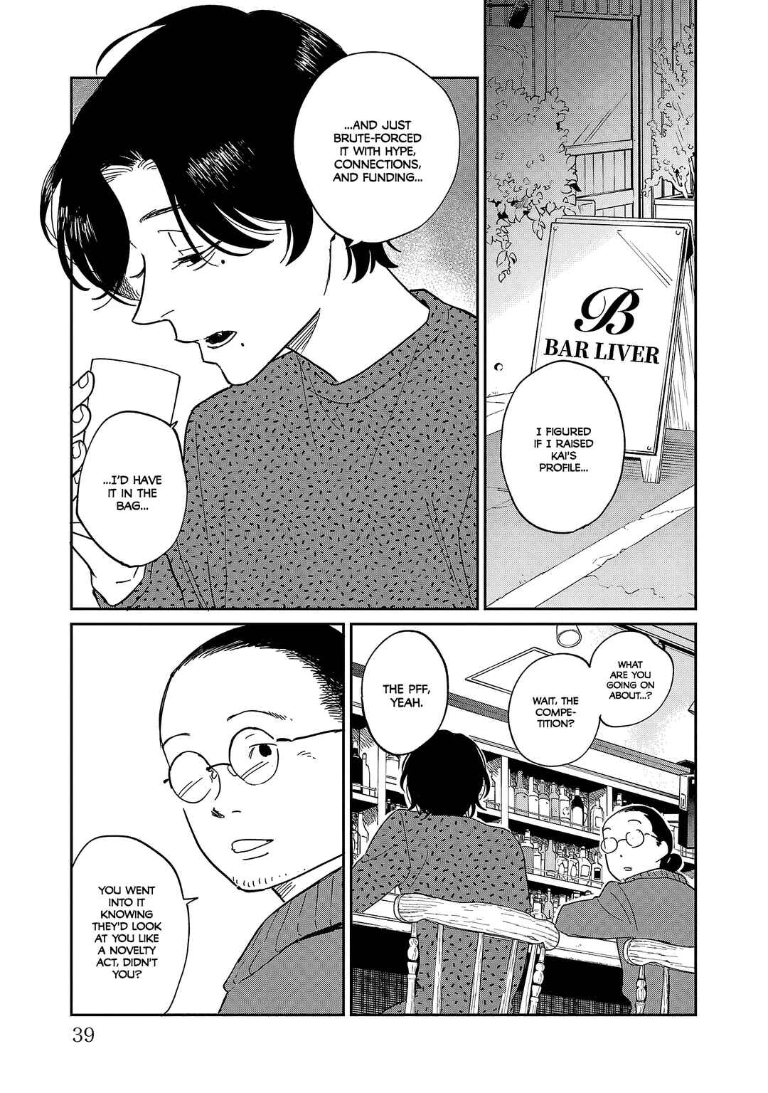 Umi ga Hashiru End Roll Chapter 39 - Page 3