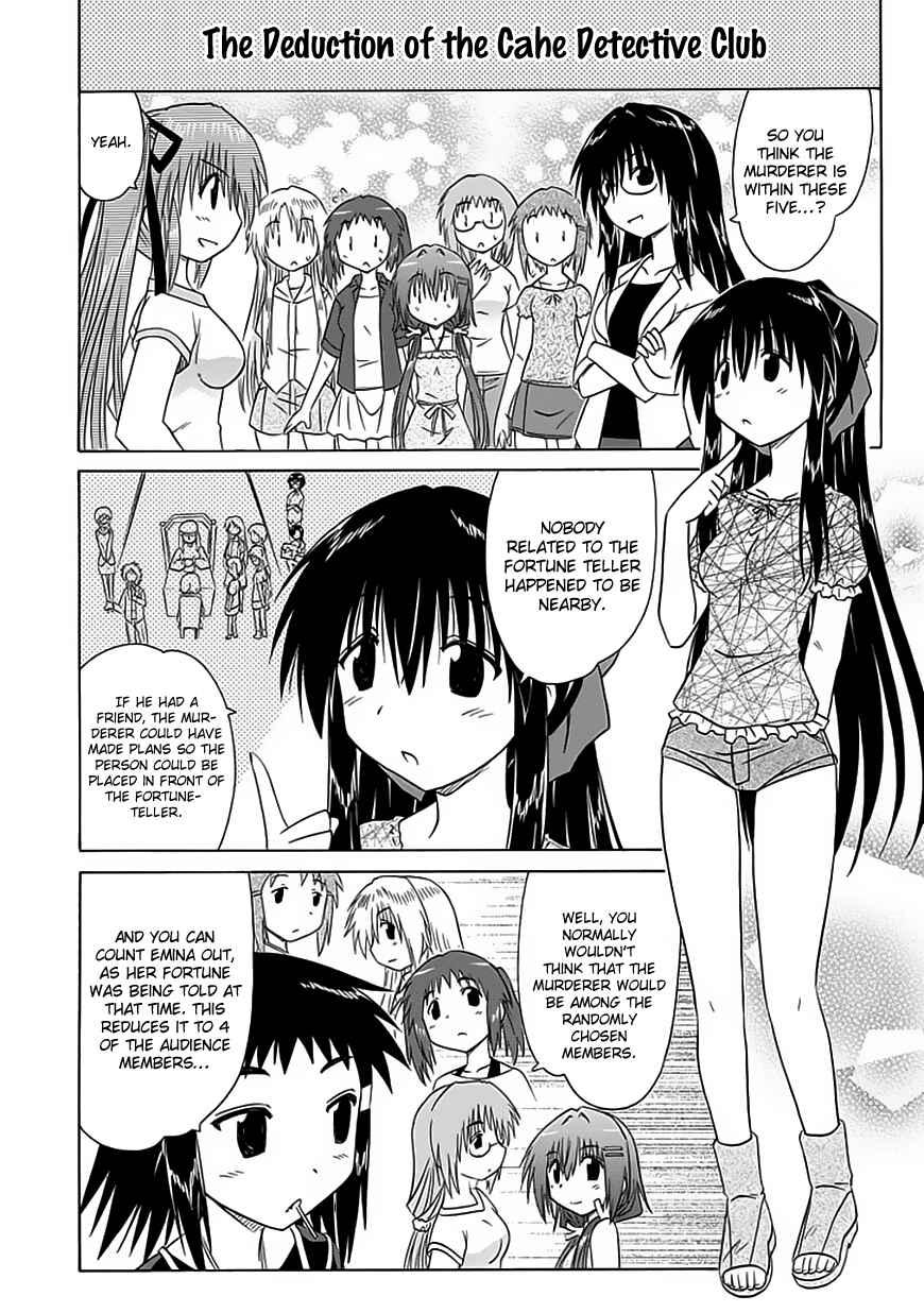 Kahe Tantei Bu Chapter 23 - Page 16
