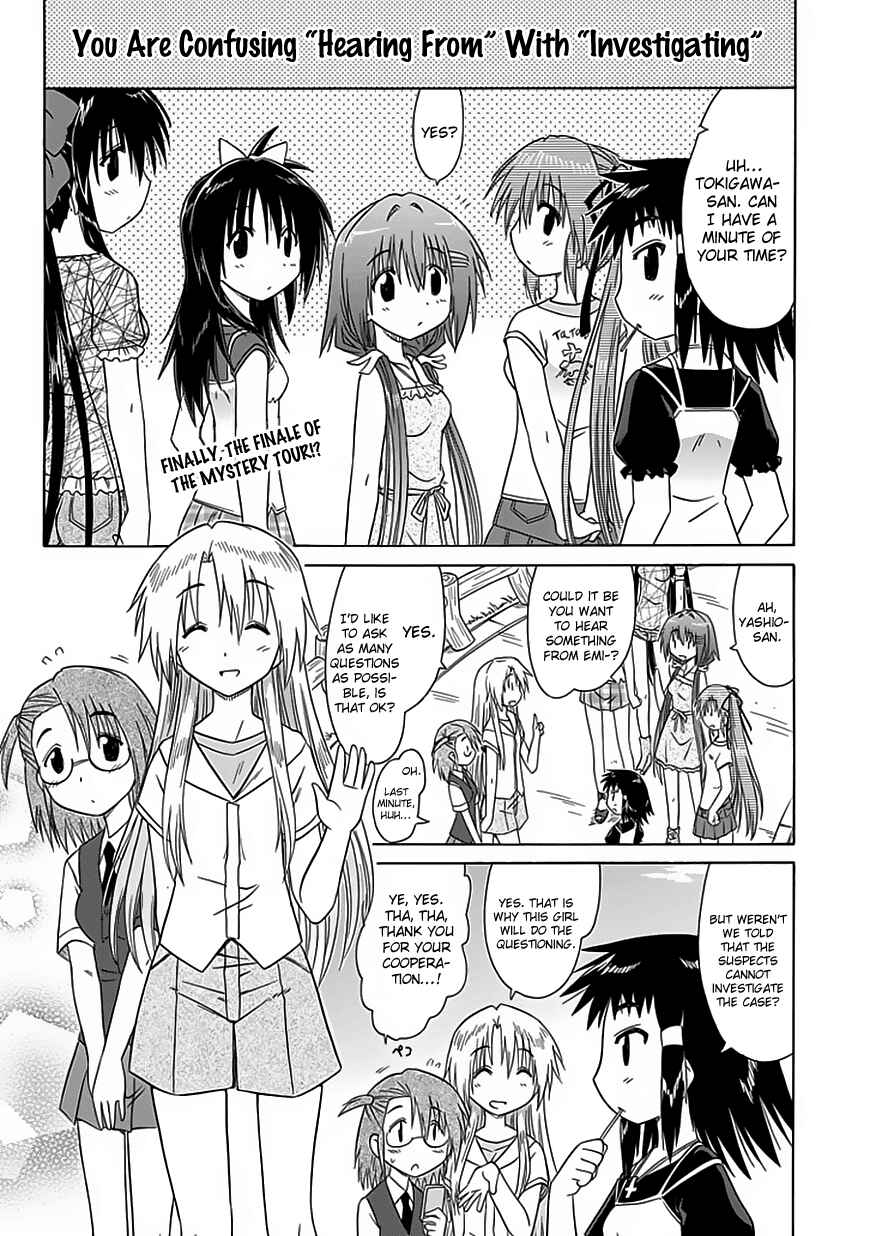 Kahe Tantei Bu Chapter 23 - Page 3