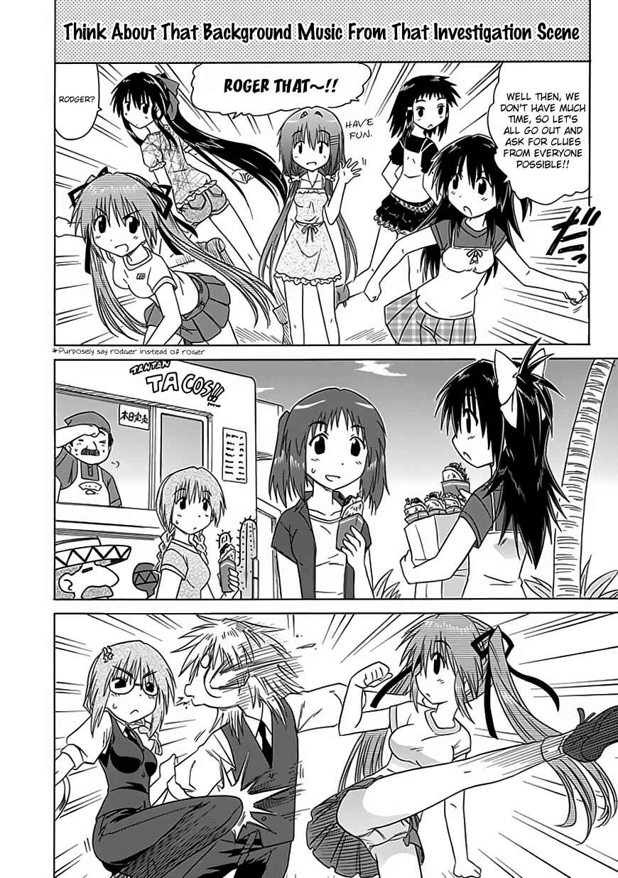 Kahe Tantei Bu Chapter 23 - Page 6