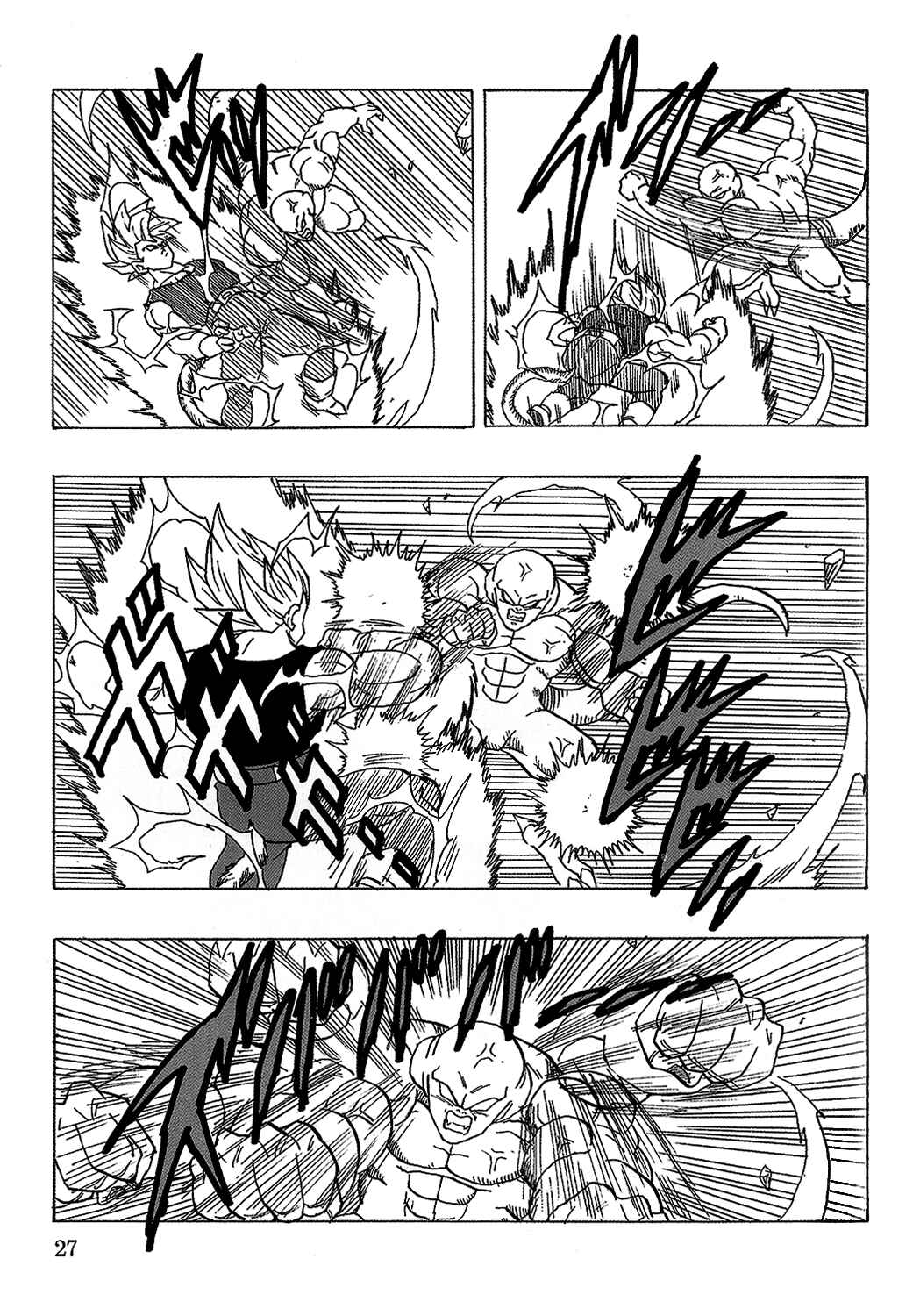 Dragon Ball AF (Young Jijii) Chapter 18 - Page 28
