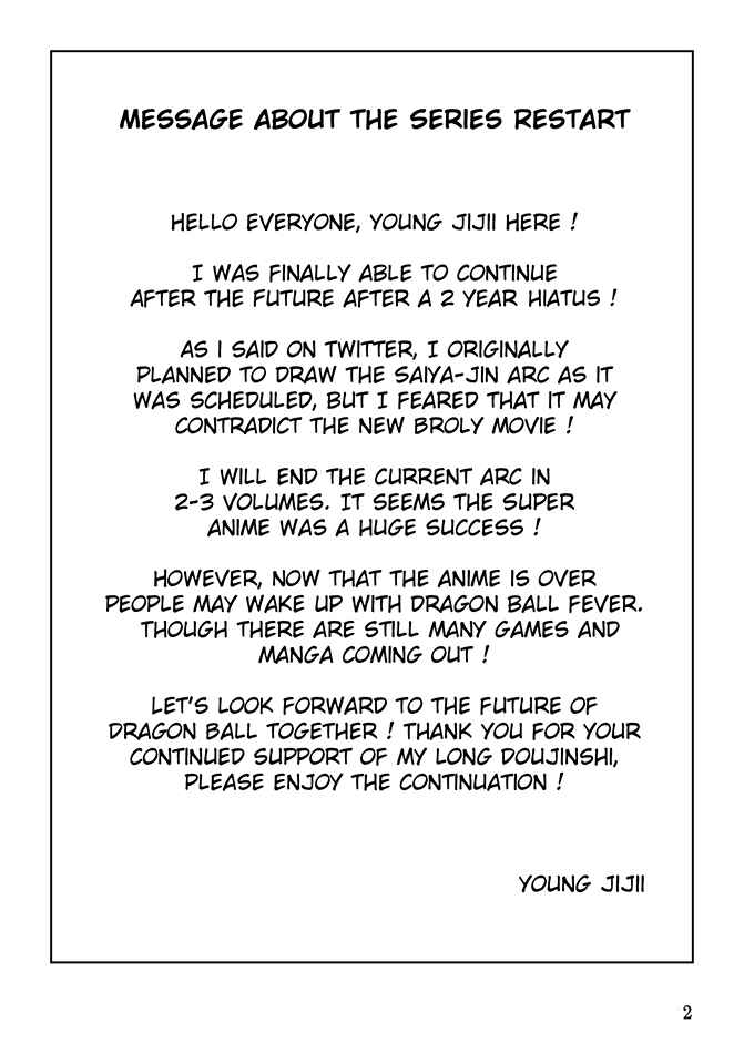 Dragon Ball AF (Young Jijii) Chapter 18 - Page 3