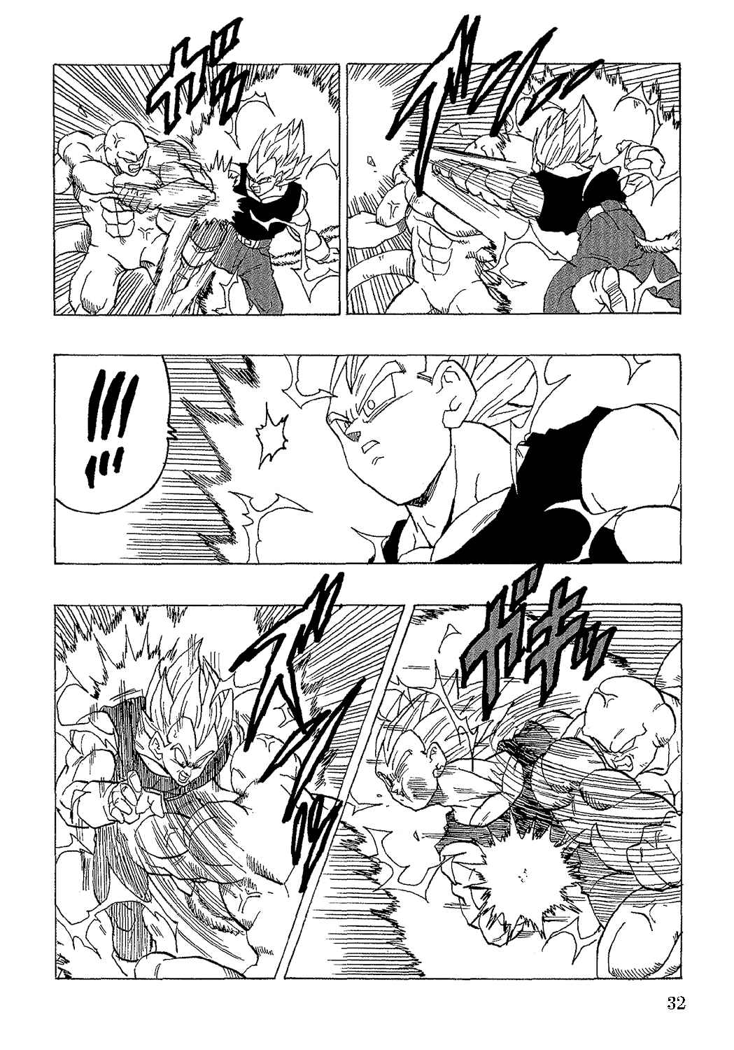Dragon Ball AF (Young Jijii) Chapter 18 - Page 33