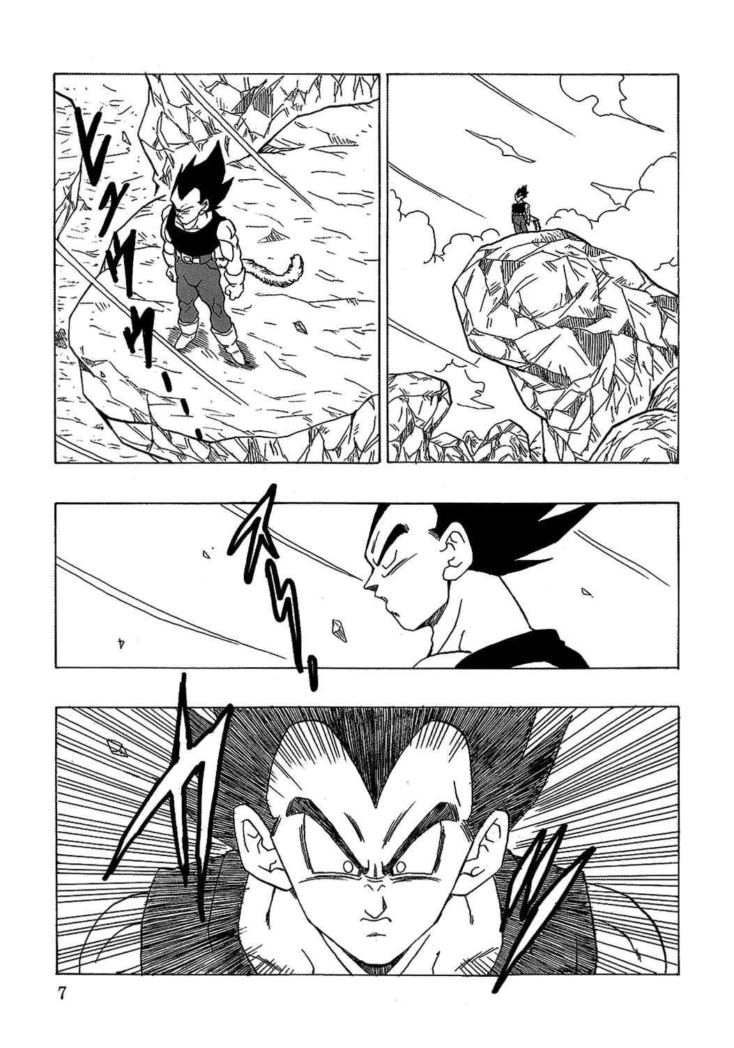 Dragon Ball AF (Young Jijii) Chapter 18 - Page 8