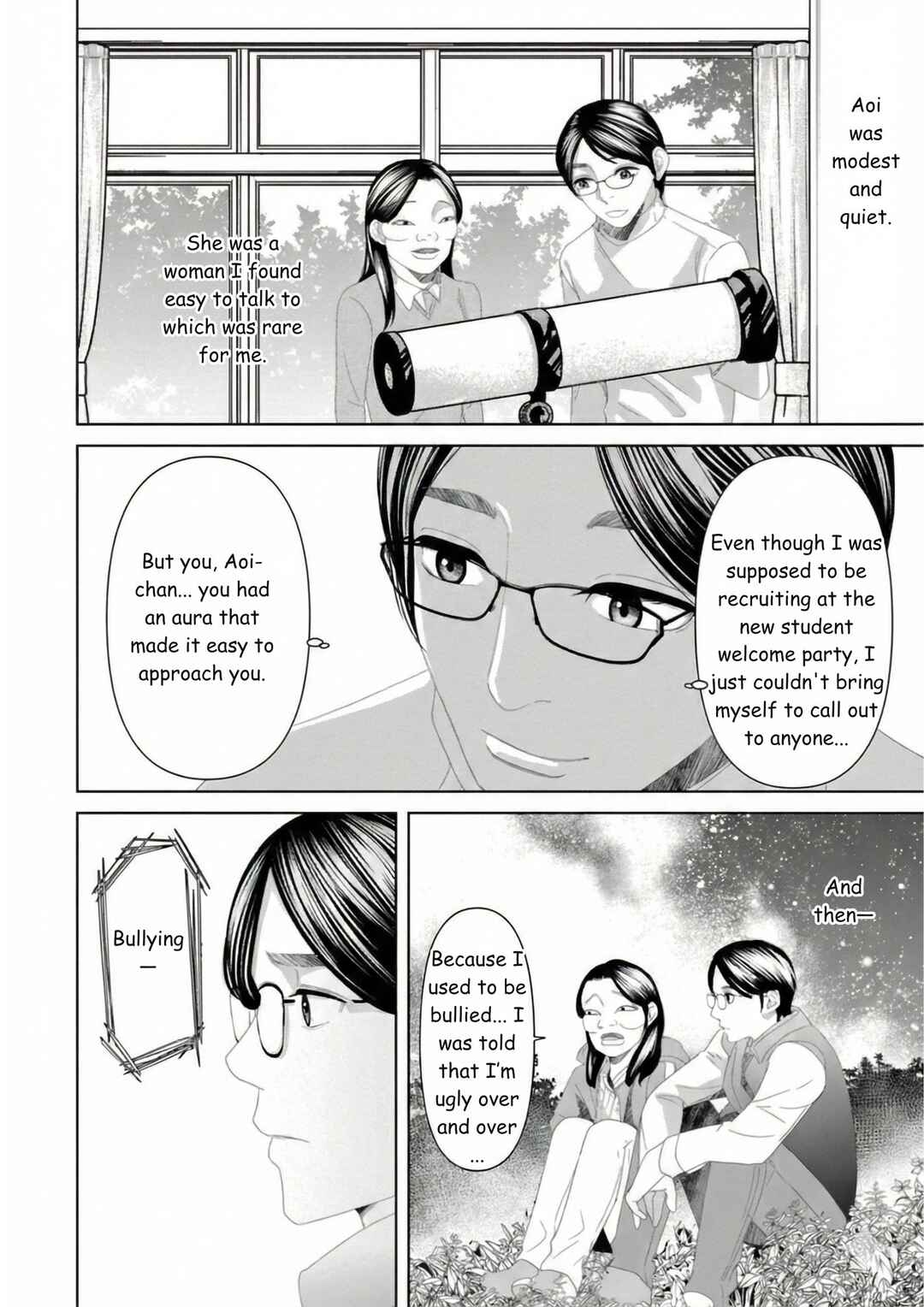 Replica - Moto Tsuma no Fukushuu Chapter 17 - Page 10